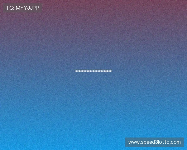 安踏推出全新领奖服设计融合时尚与科技展现运动精神